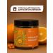 Feel Tea Black tea "sea buckthorn - orange" 100 g - Buy Online on GoSupps.com