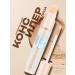 Totti Beauty Clae for the face and eye corrector