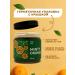 Feel Tea Green tea leaf "Mint Orange" 100 g - Buy Online on GoSupps.com