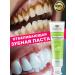 LYDIMOON Whitening toothpaste to remove yellowness of teeth 120g