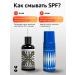 Cha U Kao Sunscreen for the face and body SPF 30 150 ml - Buy Online on GoSupps.com