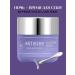 Amway Night restoring and soothing face mask