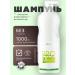 BIELITA Shampoo to improve the hair structure of Marino 1 liter