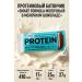 Smart formula protein bars without sugar 15pcs 40g - Buy Online on GoSupps.com
