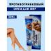 Belekova 11 Ointment for nail fungus - Buy Online on GoSupps.com