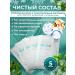 Urvala&beaute Collagen Microneedle Cooling Face Mask (5 pcs) - Buy Online on GoSupps.com