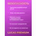 Lucas LV Whitening serum for the face and body - Buy Online on GoSupps.com