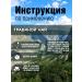 Danila Travnik Galega medicinal for diabetes mellitus - Buy Online on GoSupps.com