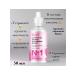 Batel Anti-hair loss serum