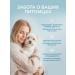 Antibacterial shampoo for dogs and cats of all breeds - Buy Online on GoSupps.com