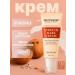 NEUTRIHERBS Pregnant stretch marks