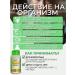 AMRITAVEDA Brami Vati Sri Ganges vitamins for the brain and memory 200 - Buy Online on GoSupps.com
