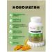Artlife Omega 3 fish oil vitamins Novomegin