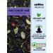 E&B world of tea Black leaf -sowing tea - Buy Online on GoSupps.com