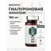 SOLOWAYS Hyaluronic acid 150 mg 60 capsules
