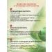 KORUMEISUI Cream gel from acne and acne on the face and body - Buy Online on GoSupps.com
