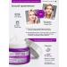 CosMax Plus Face rejuvenation against wrinkles Botox Collagen Cream - Buy Online on GoSupps.com