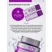 CosMax Plus Face rejuvenation against wrinkles Botox Collagen Cream - Buy Online on GoSupps.com