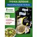 MISTRAL Buckwheat in bags green 2x5*80g