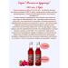 Bioinventica Raspberry on fructose 250ml 2 boot - Buy Online on GoSupps.com