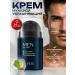 MENVEZER Moisturizing cream of male