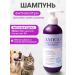 AMIGO Shampoo from tunes for dogs and cats 300 ml for combing