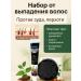 KE2 Hair loss for women from seborrheic dermatitis