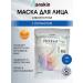 ANSKIN Korean masks Alginate face mask with retinol 500 grams