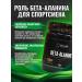 DrLife Beta -lanine 200G beta Alanin powder - Buy Online on GoSupps.com