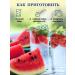 Russian superfood Drainage drink from edema and excess weight watermelon 300g - Buy Online on GoSupps.com