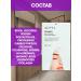 FARRES Collagen face mask - Buy Online on GoSupps.com