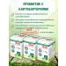 Sofar SpA Probiotic Enterolactis plus 45 capsules of 316 mg