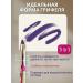 Xpink Waterproof pencil for the eyes of kayal purple twilight - Buy Online on GoSupps.com