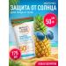 Garnier Solno -playing light milk SPF 50+ 175 ml