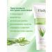 Cleansing gel for washing ylady with aloe vera juice - Buy Online on GoSupps.com