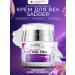 Totti Beauty Eye cream with retinol +stick from black dots