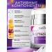 Totti Beauty Eye cream with retinol +stick from black dots - Buy Online on GoSupps.com
