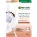Garnier A set of moisturizing cosmetic fabric facial masks 5pcs - Buy Online on GoSupps.com