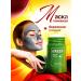 Totti Beauty Mask Steak from Ocheal Mask Stick black dots