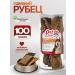 PetSoul Beef scar 100 g