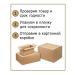 Russian Product Jelly for cooking 5 tastes in briquettes 190 g - Buy Online on GoSupps.com