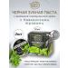 Bizoryuk Toothpaste with Caucasian herbs 2 pcs