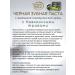 Bizoryuk Toothpaste with Caucasian herbs 2 pcs - Buy Online on GoSupps.com