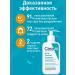 CeraVe Cleaning gel for washing against acne and acne 237 ml - Buy Online on GoSupps.com