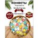 MUHSIN NUTS Caramel candy SMILE CANDY 500 g with vitamin C