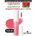 RELOUIS Cream blush Juicy Cheecs Tone 01