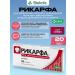 KRKA RICARF 50 mg for dogs with the taste of meat 20 tab