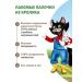 Mnyams Farm of Cat Fedor Table sticks with a rabbit taste - Buy Online on GoSupps.com