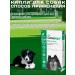 KRKA Drops from fleas and ticks Sealess for dogs from 20.1 to 40 kg - Buy Online on GoSupps.com