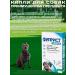 KRKA Drops from fleas and ticks Phiprist Combo for dogs 20-40 kg - Buy Online on GoSupps.com